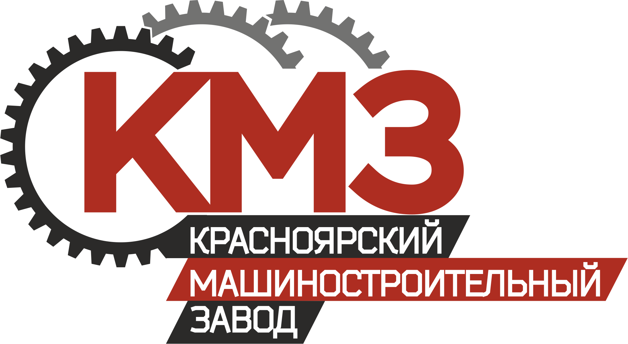 Строительно монтажные работы